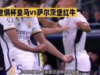 米兰体育app下载-关于拜仁慕尼黑客场爆冷失利，领跑位置动摇的信息