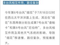 米兰体育活动-关于东方足球赛事将再次掀起狂风巨浪的信息