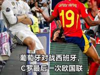 米兰体育官网登录网址-欧国联决赛，德国力压西班牙卫冕冠军的简单介绍