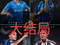 米兰体育网站-拉齐奥客场大胜，欧冠资格望可期的简单介绍