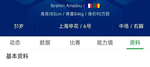 米兰体育网页版登录入口-球队新引进外援受伤，总裁表示将寻求替代方案的简单介绍