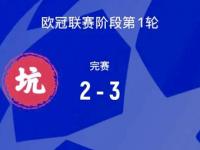 米兰体育vip注册-利物浦再战拜仁慕尼黑，双方争夺胜利