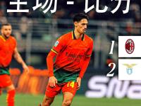 包含意大利球队获得转播权，挖掘商业潜力的词条