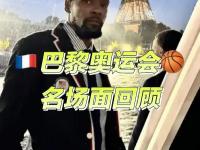 包含在吉林队赛场上演全国篮球锦标赛，封盖，引发全场沸腾的词条