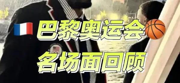 包含在吉林队赛场上演全国篮球锦标赛，封盖，引发全场沸腾的词条