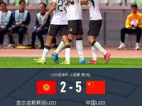 米兰体育网站入口-国际赛场上球队实力差距显著