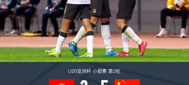 米兰体育网站入口-国际赛场上球队实力差距显著