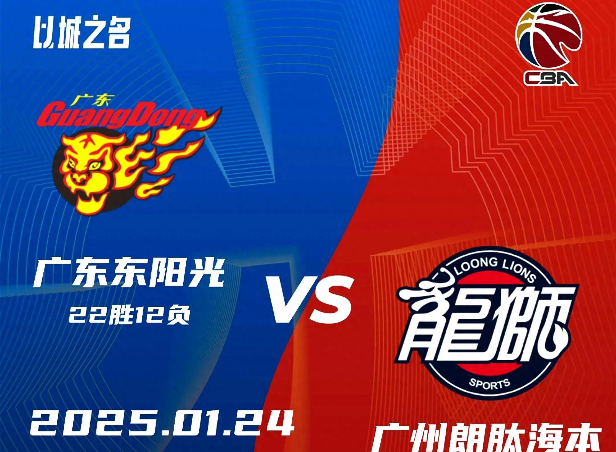 在广东队赛场上演CBA季后赛，进球，引发教练席炸锅的简单介绍