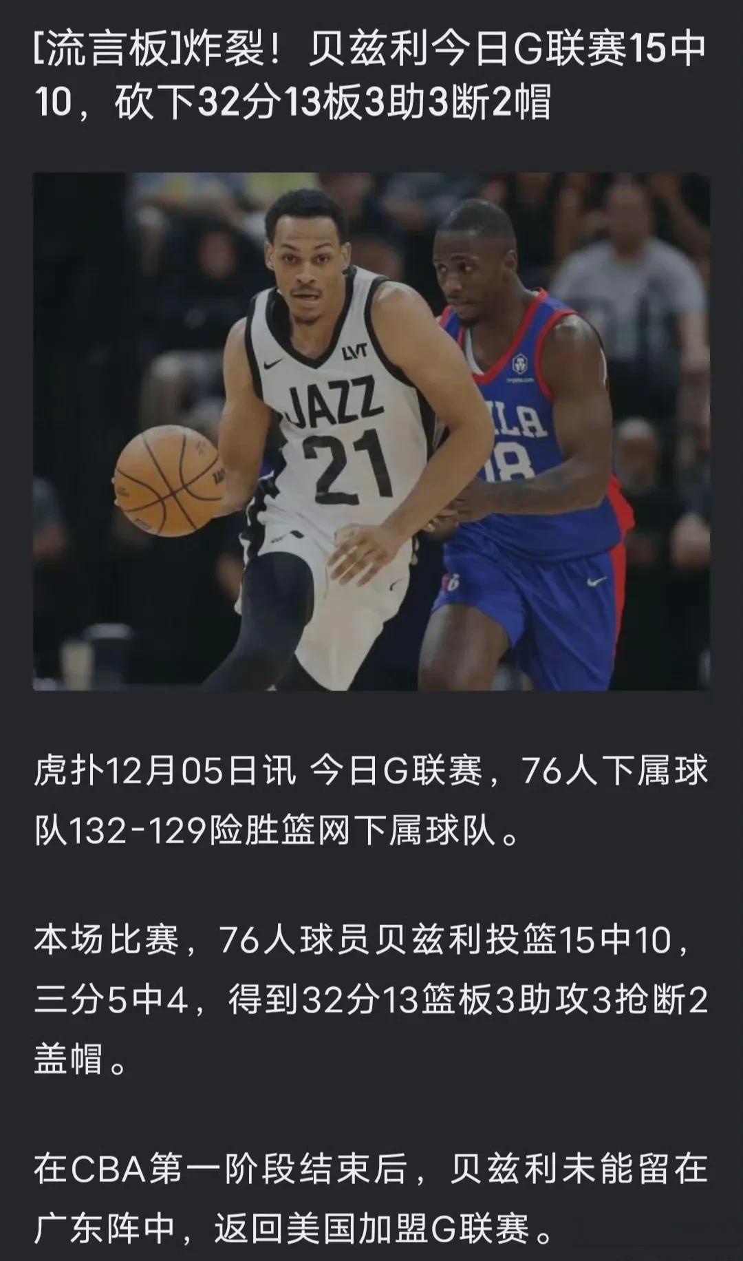 利兹联队长守护球门，挡出对手狂轰