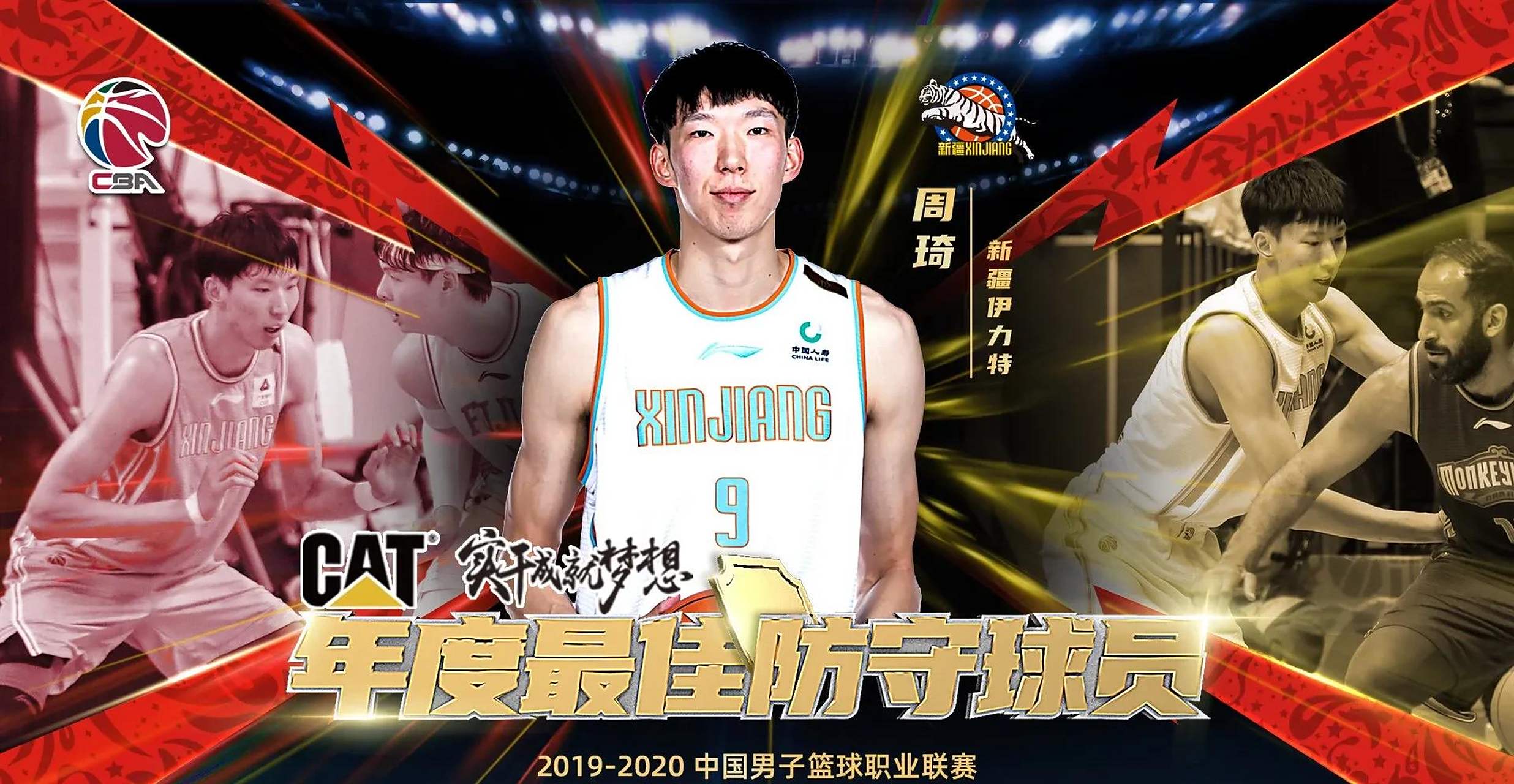 男子篮球职业联赛球员被评为最有价值球员