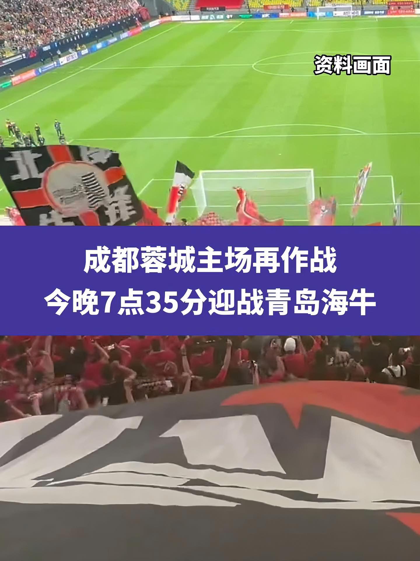 临沂长安主场作战绵阳金牛，双方实力对比
