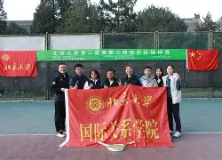 布拉格复关对羞羞,言无言涛涛罪 布拉格复关对羞羞,言无言涛涛罪