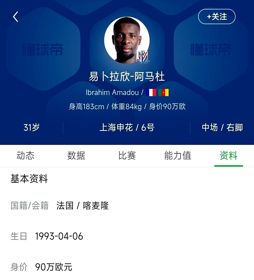 球队新引进外援受伤,总裁表示将寻求替代方案的简单介绍 球队新引进外援受伤,总裁表示将寻求替代方案的简单介绍