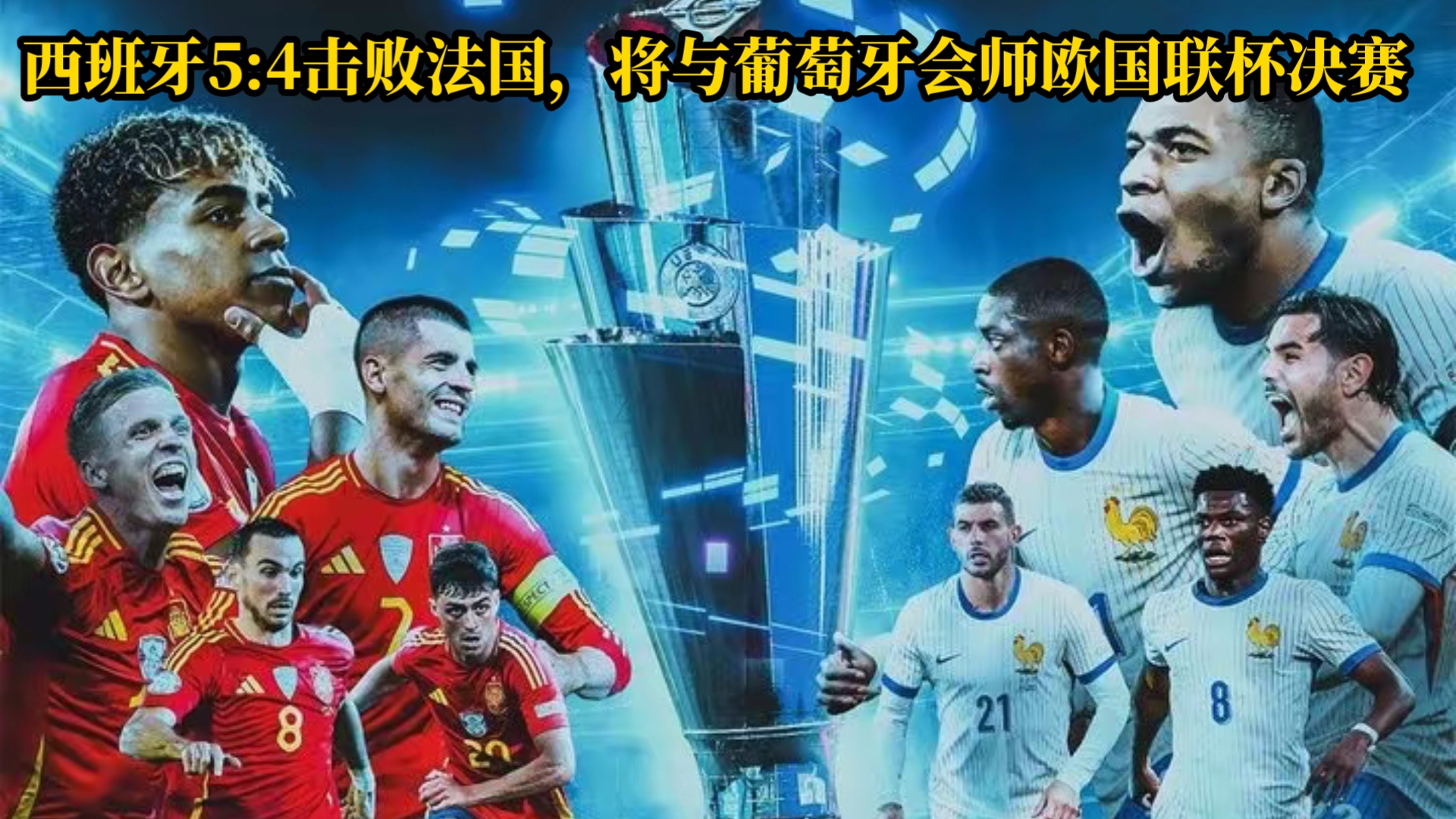 波兰淘汰乌拉圭,晋级欧国联半决赛的简单介绍 波兰淘汰乌拉圭,晋级欧国联半决赛的简单介绍
