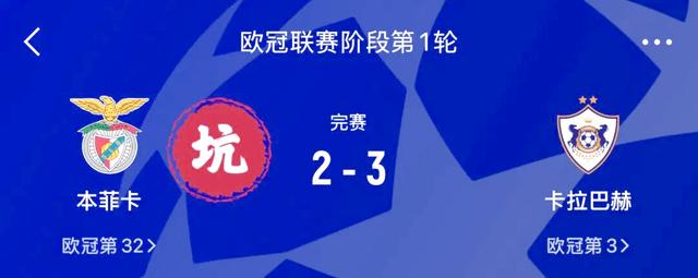 利物浦再战拜仁慕尼黑,双方争夺胜利 利物浦再战拜仁慕尼黑,双方争夺胜利