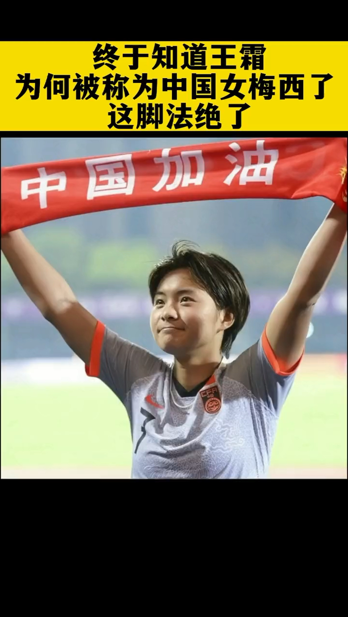 东京奥运资格赛,中国女足表现亮眼 东京奥运资格赛,中国女足表现亮眼