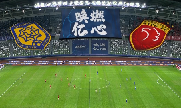 苏宁主场胜黑龙江,继续保持中超不败地位的简单介绍 苏宁主场胜黑龙江,继续保持中超不败地位的简单介绍