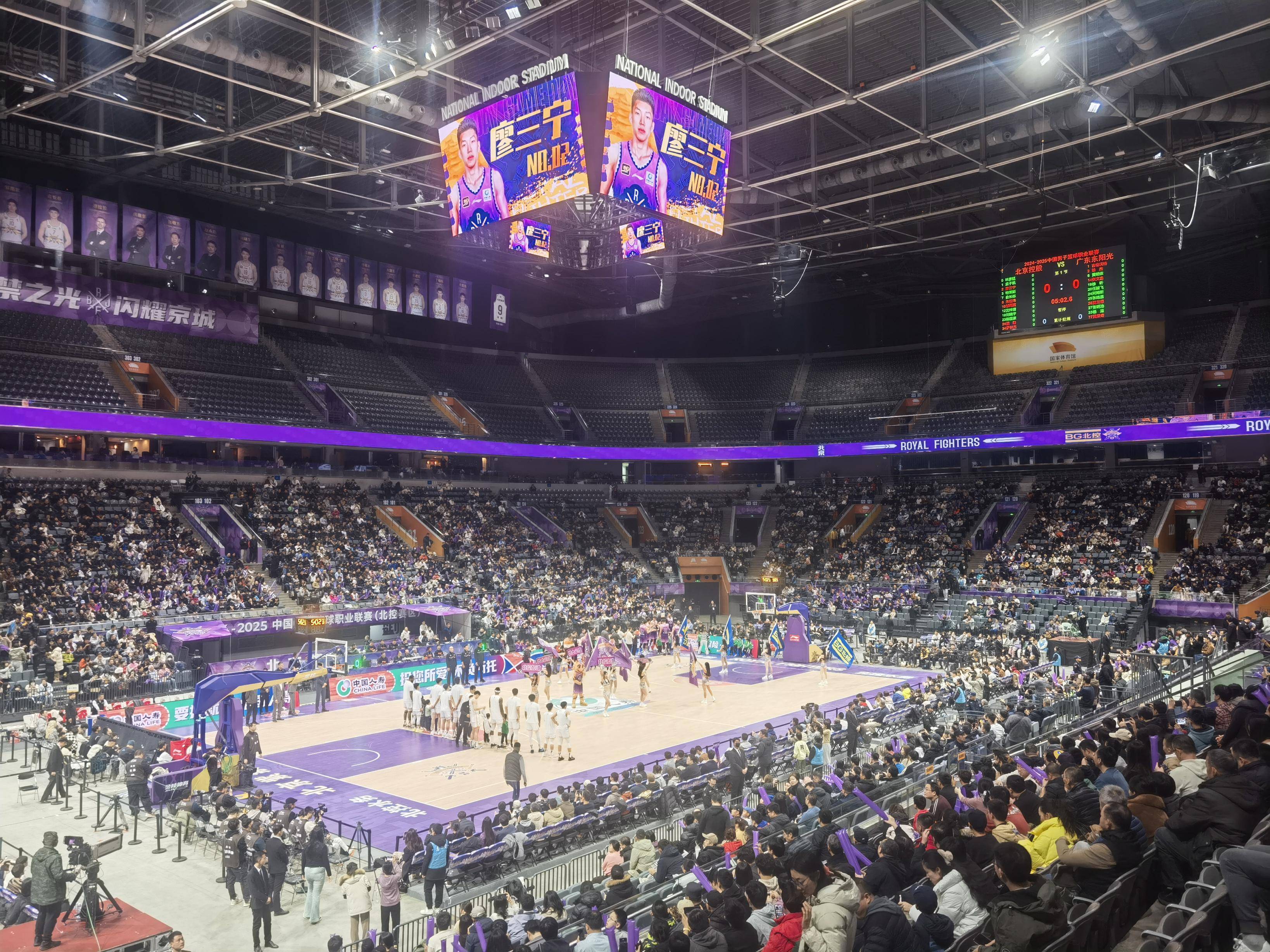 北京队客场不敌山东，遭遇两连败