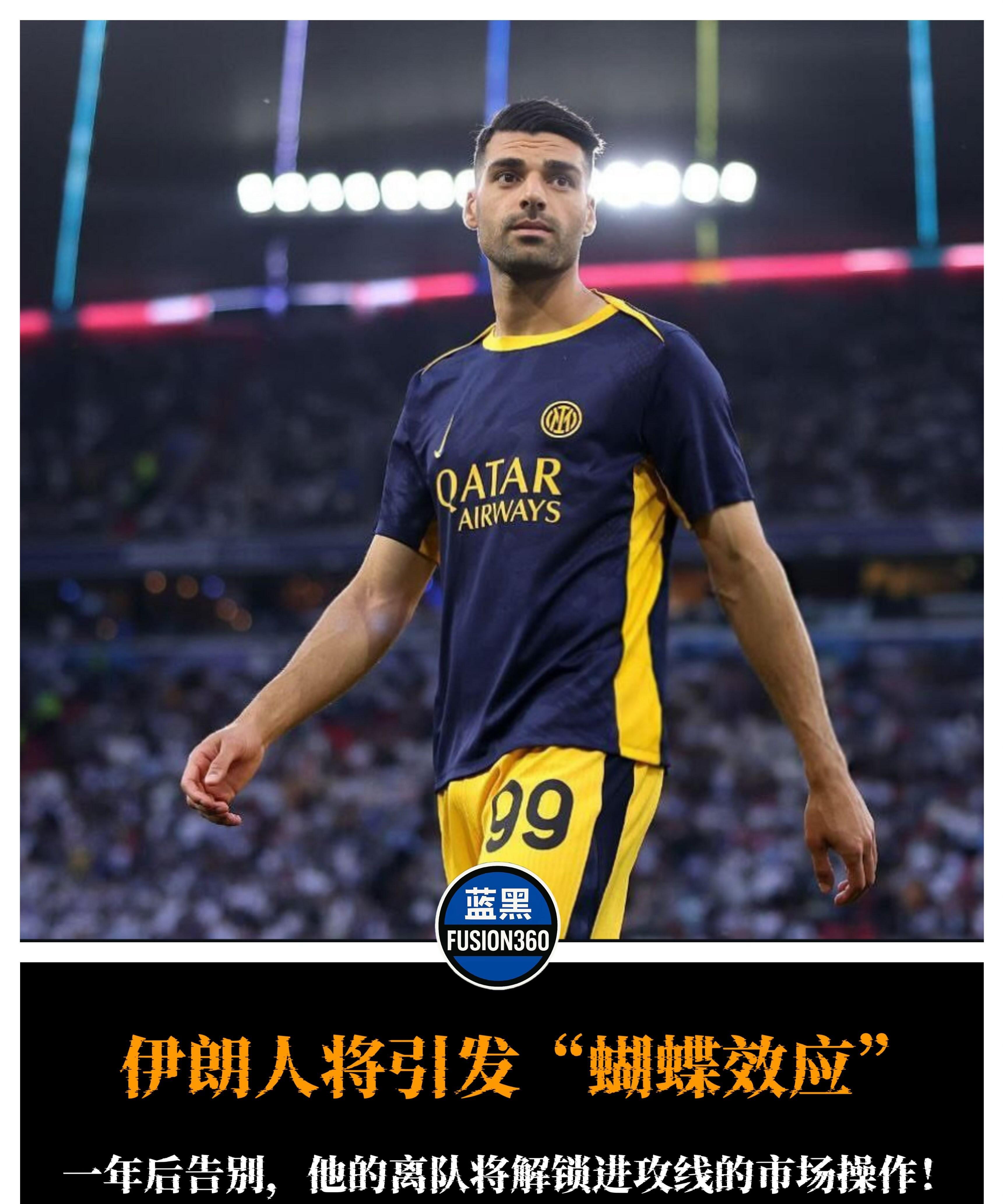 国际米兰中场双星受伤,外界担忧球队战术调整的简单介绍 国际米兰中场双星受伤,外界担忧球队战术调整的简单介绍